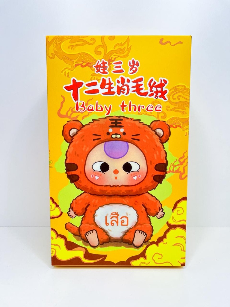 Caja sorpresa peluche baby three horoscopo chino